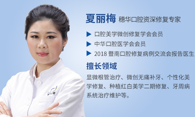 知名牙醫(yī)面對(duì)面 解鎖笑容新“齒”度 看男神女神如何養(yǎng)成