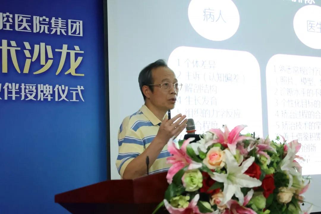 矯正有風險？專家細談正畸的風險考量，干貨滿滿！