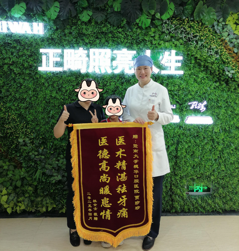 微信圖片_20250418174912.png
