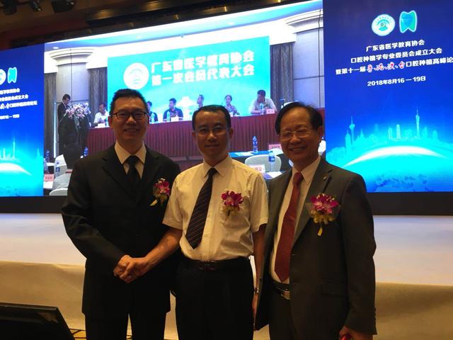 廣州穗華口腔醫院賴仁發教授喜獲2018年“第四屆羊城好醫生”